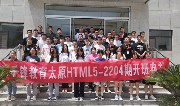 重慶IT培訓機構
